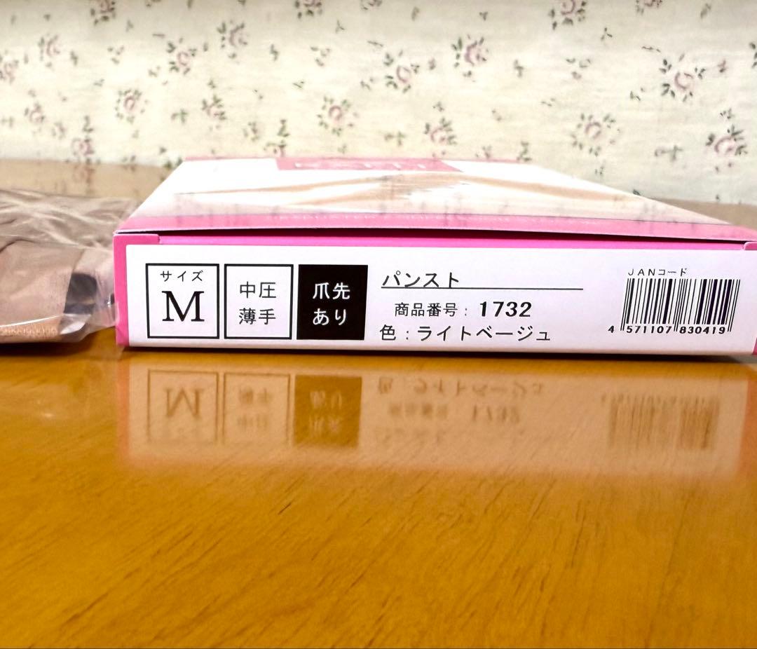医療用弾性ストッキング　パンティストッキング　Mサイズ　2足