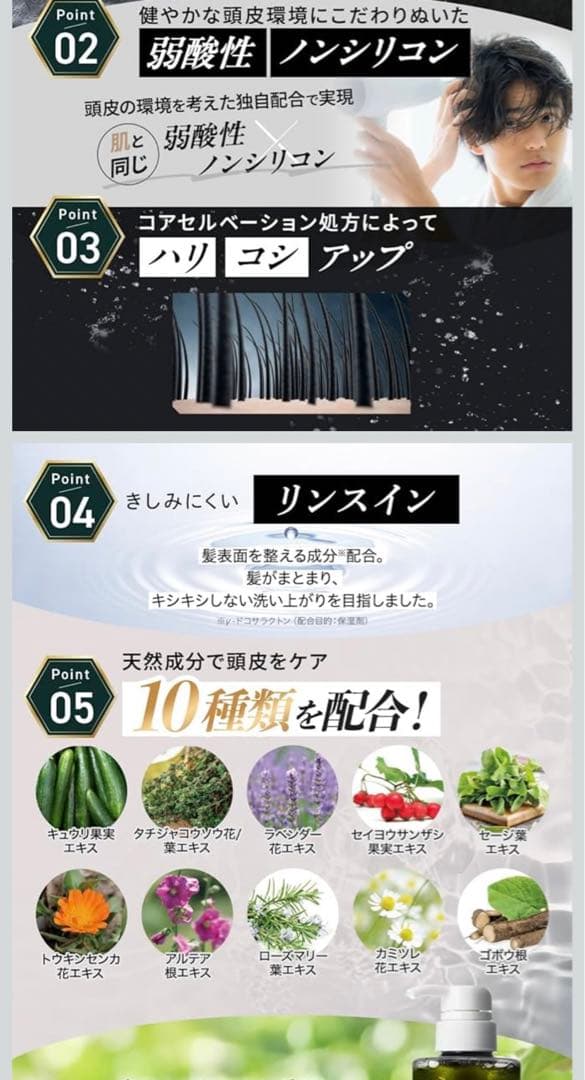 MENS CHAP UP スカルプシャンプー 300mL×3本
