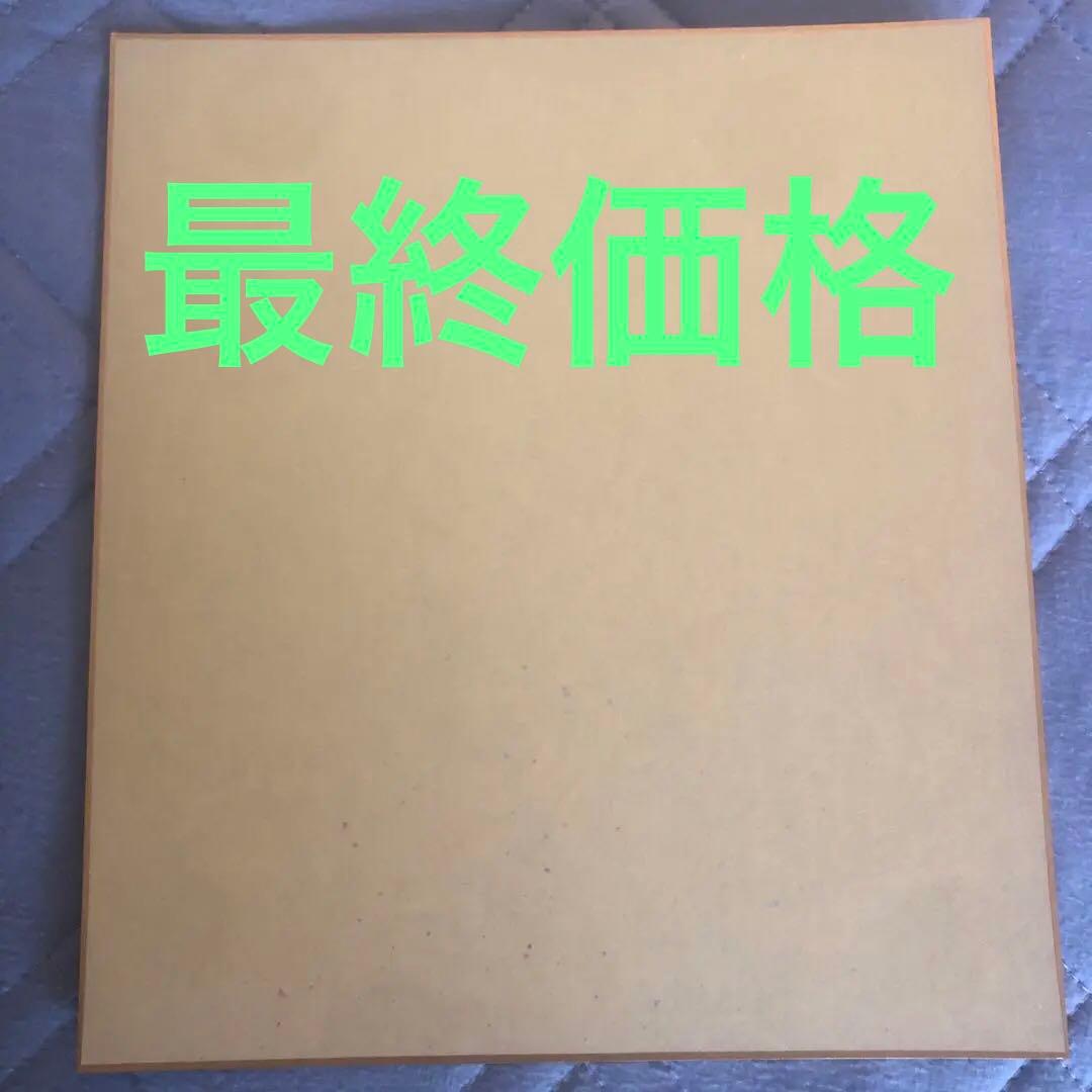 浜辺美波さん　直筆サイン(本日限定価格)