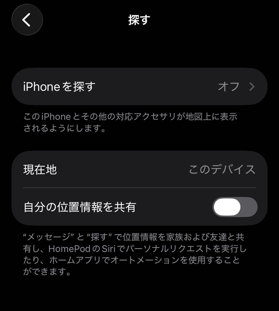 iPhone13 pro 256GB ゴールド