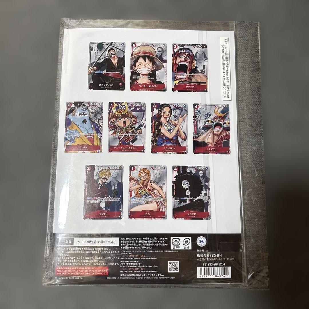 ONE PIECE プレミアムカードコレクション25周年