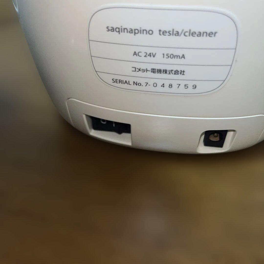 サキナ美顔器