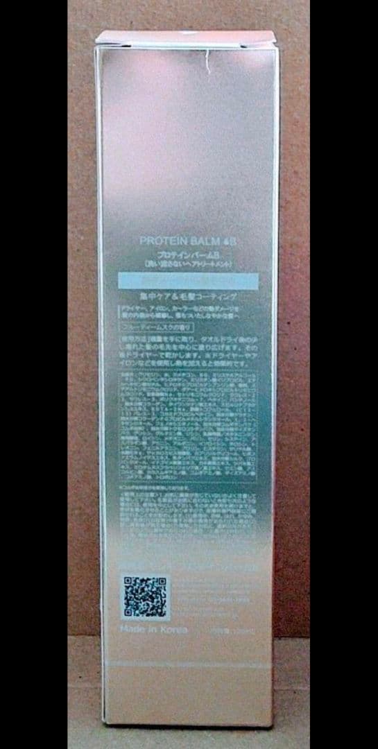 モレモ