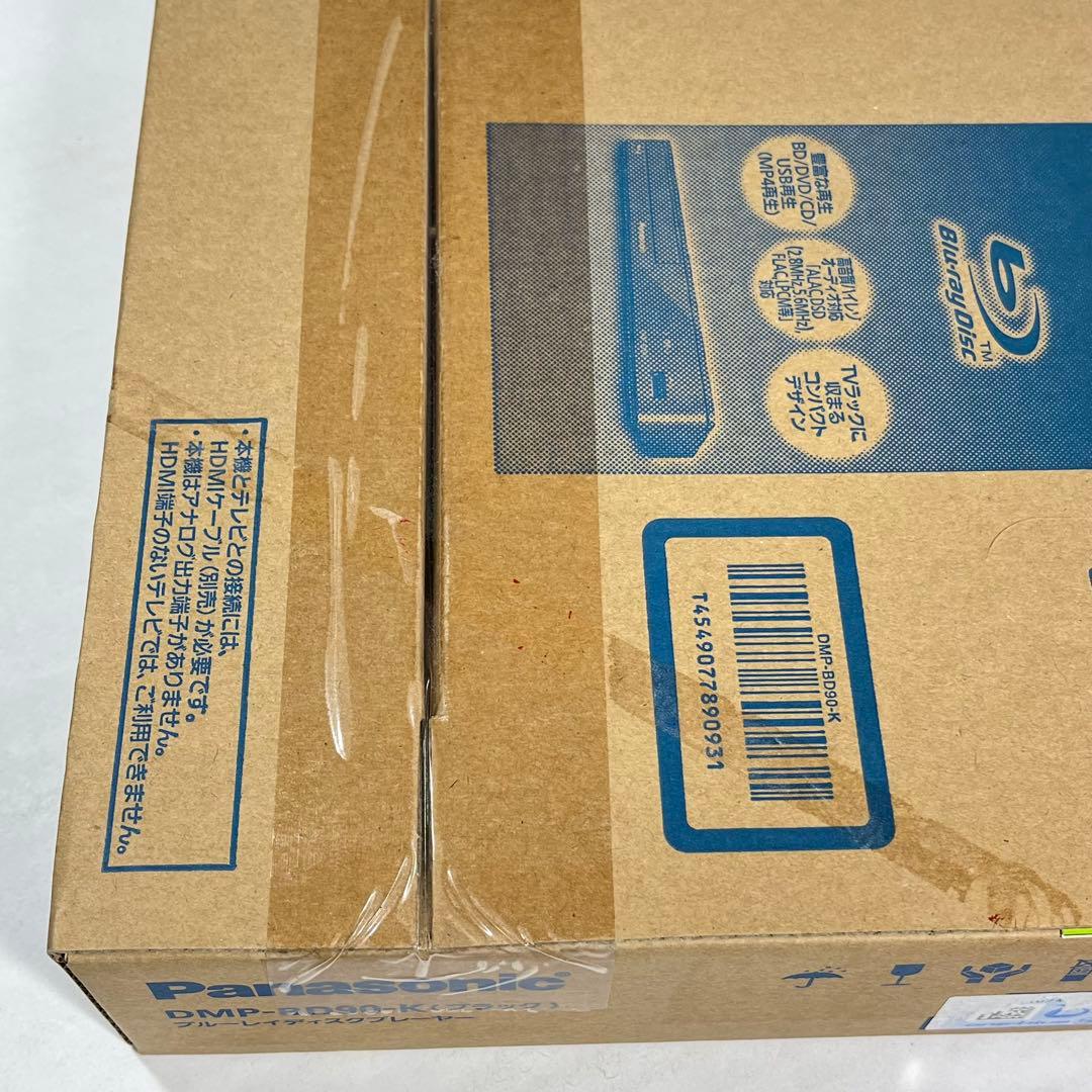未開封 Panasonic DMP-BD90-K ブルーレイプレーヤー