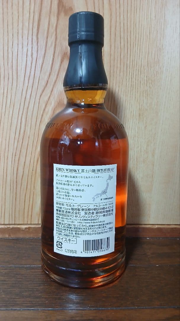 富士山麓 樽熟原酒50°　12本セット