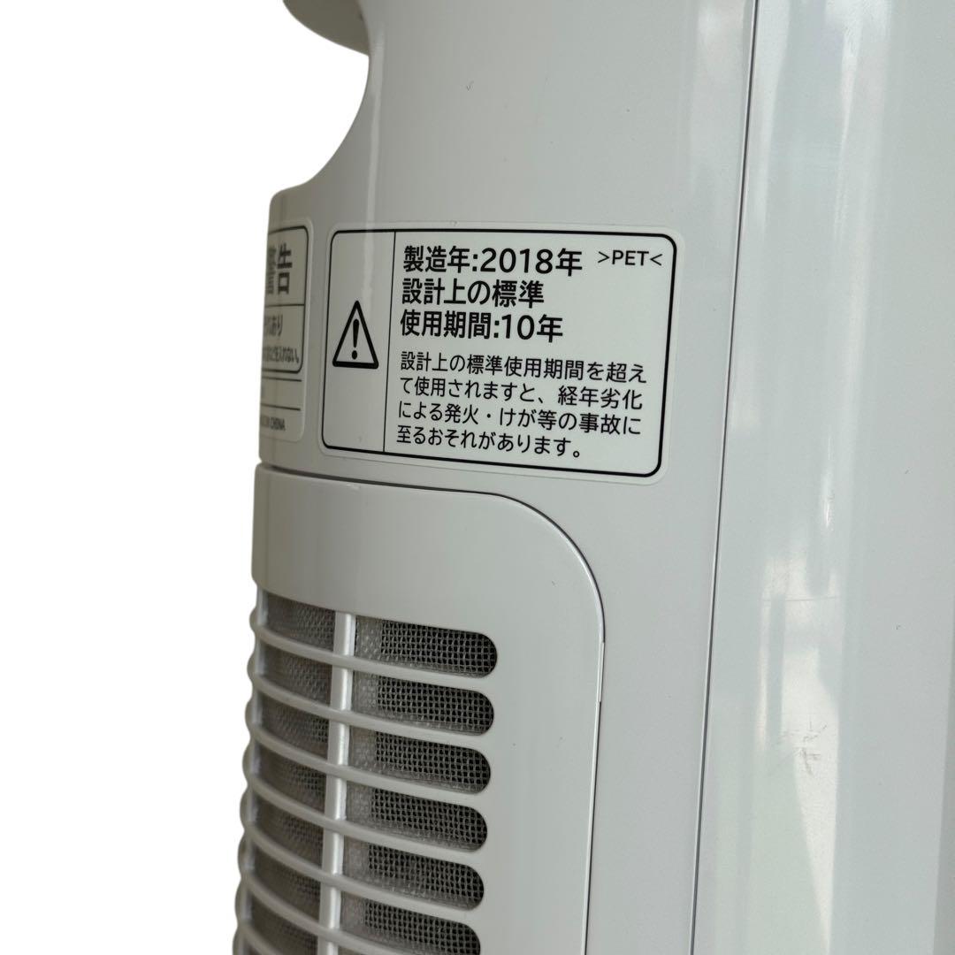 良品　HITACHI　日立　スリムファン　DCモーター　リモコン付き　白