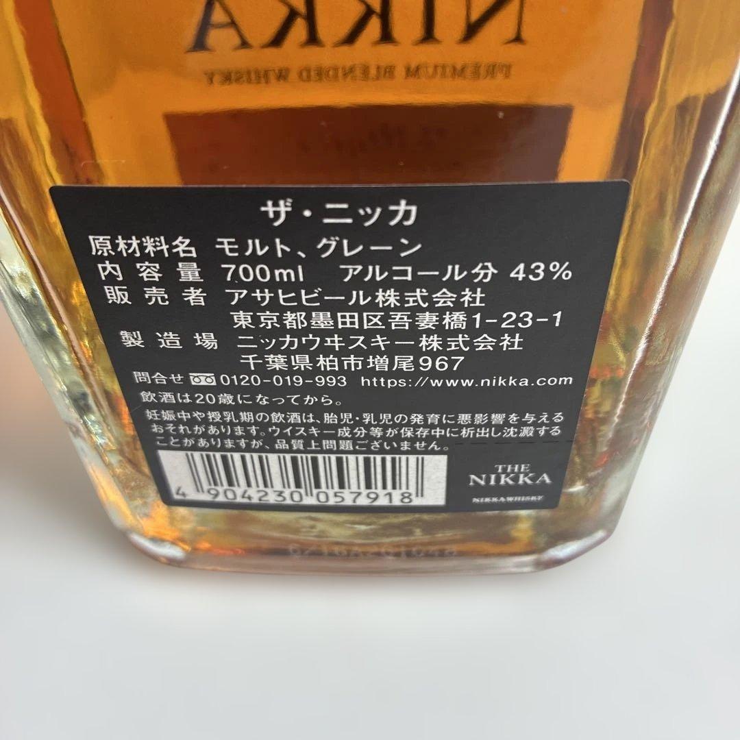 THE NIKKA Tailoredプレミアムブレンデッドウイスキー 700ml