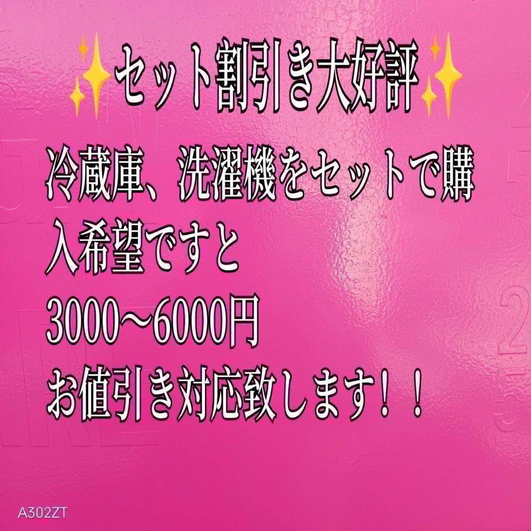 031 SHARP 大人気カラー　大きめ　単身用　冷蔵庫　安心の国内メーカー！