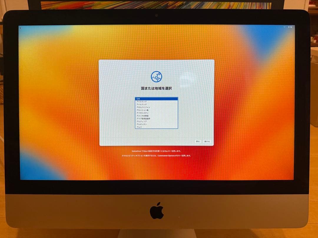 ☆ iMac IMAC MMQA2J/A 8GB•HDD1TB
