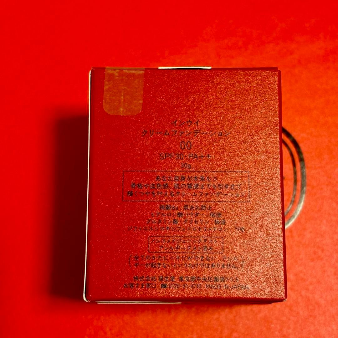 ◆資生堂 インウイ クリームファンデーション00／未開封・新品