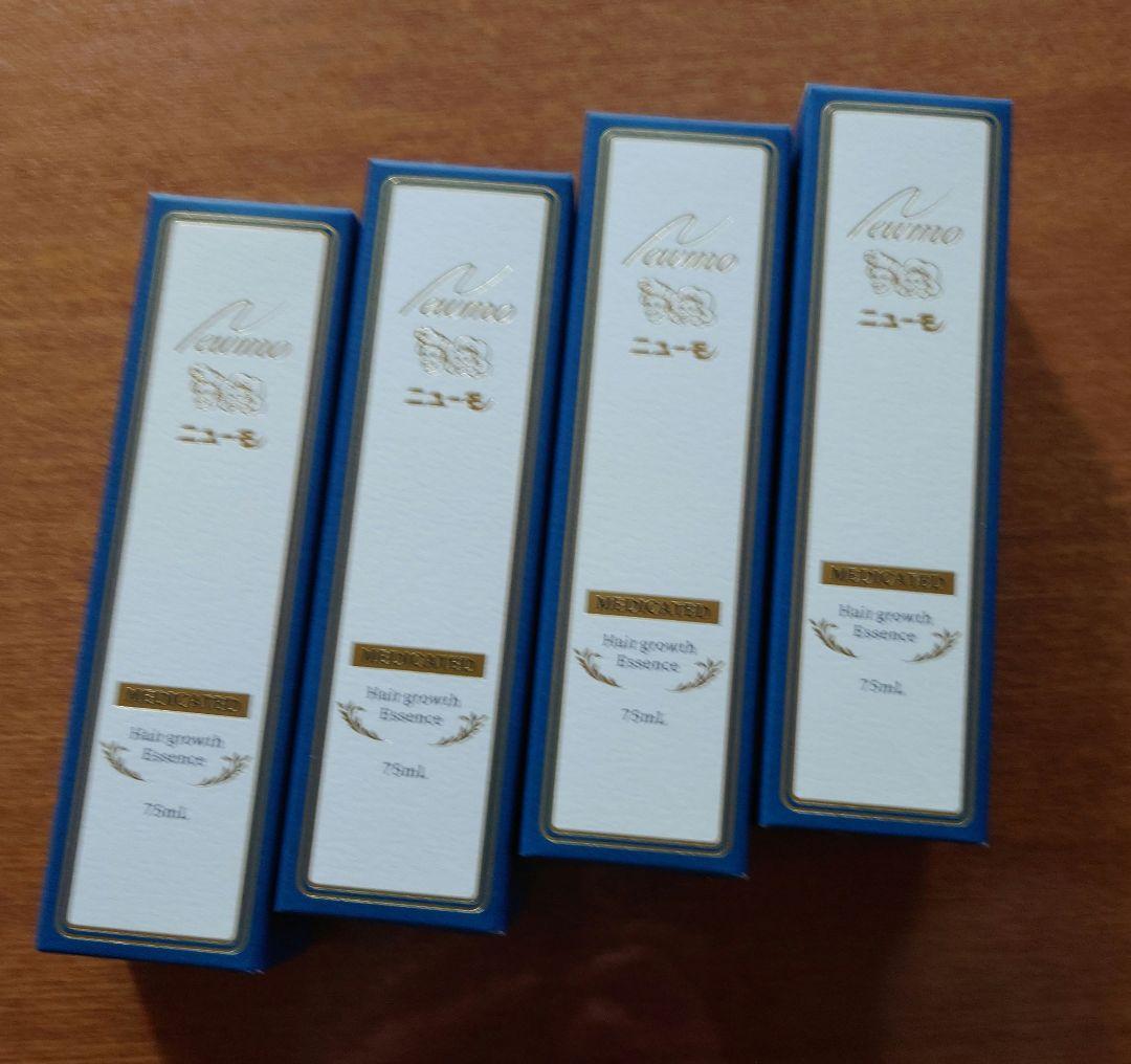 ニューモ 75ml