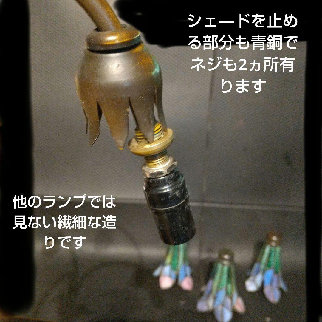 ルイス-テファニ― リリ―ランプ ステンドグラス アンティークランプ美術館級