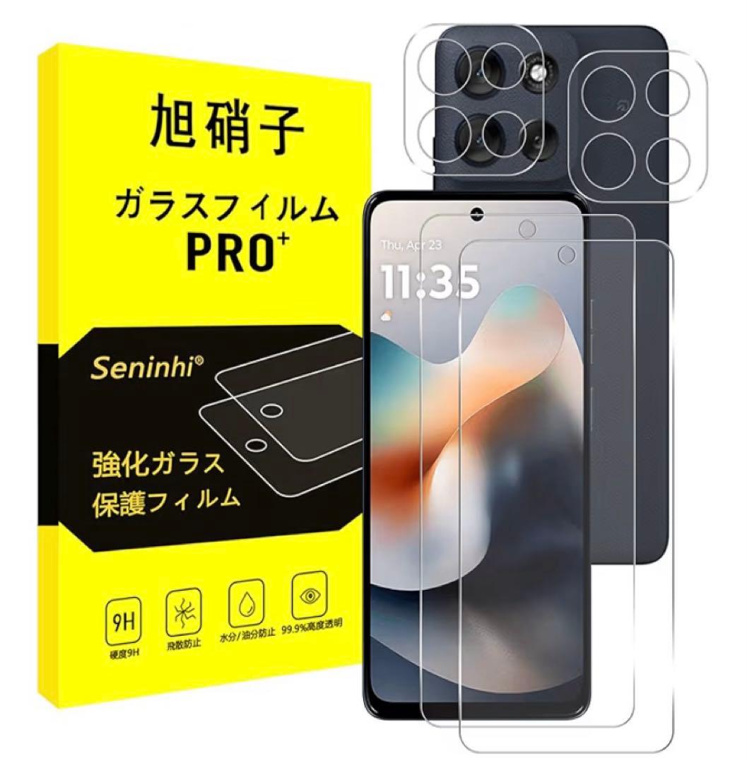 Motorola モトローラ simフリー g66j 5G 8GB/128GB