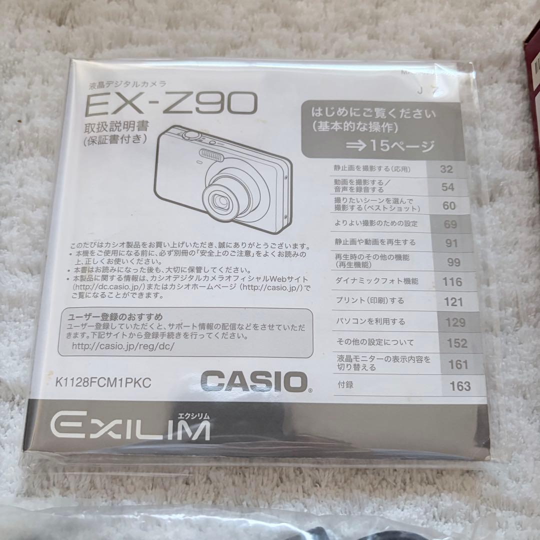美品【動作確認済】CASIO カシオ EXILIM EX-Z90 レトロコンデジ