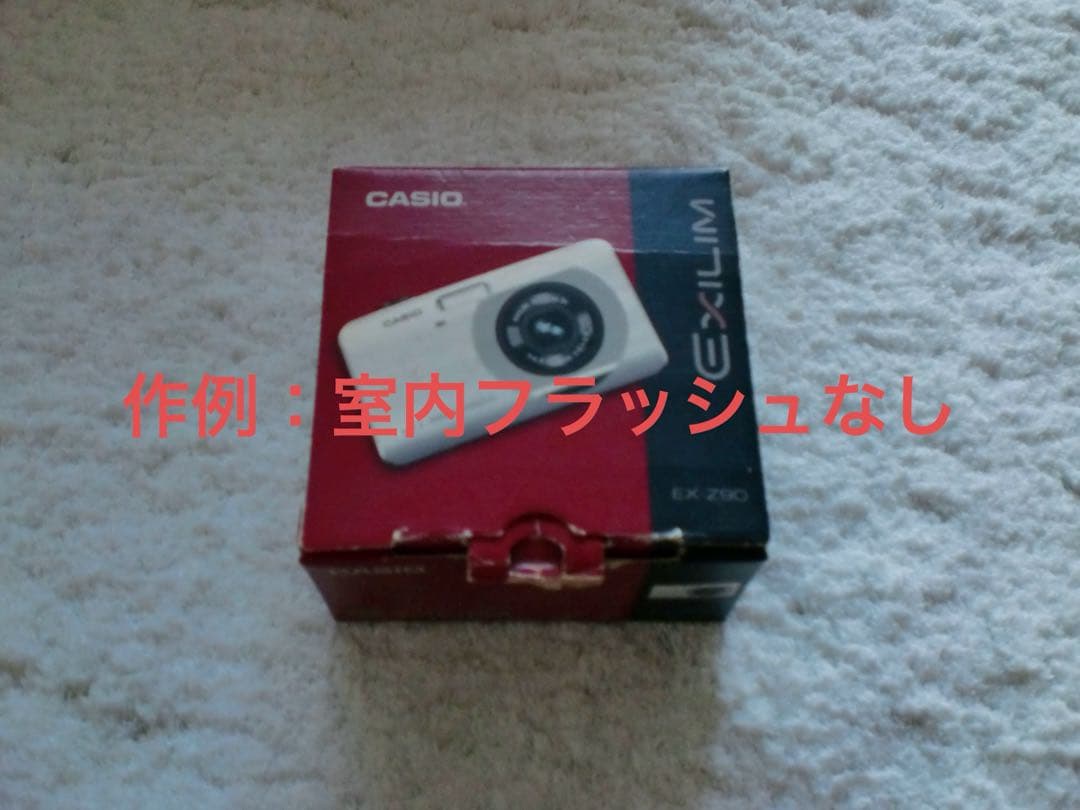 美品【動作確認済】CASIO カシオ EXILIM EX-Z90 レトロコンデジ