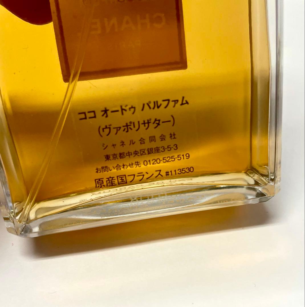 シャネル CHANEL ココ オードゥパルファム ヴァポリザター 100ml