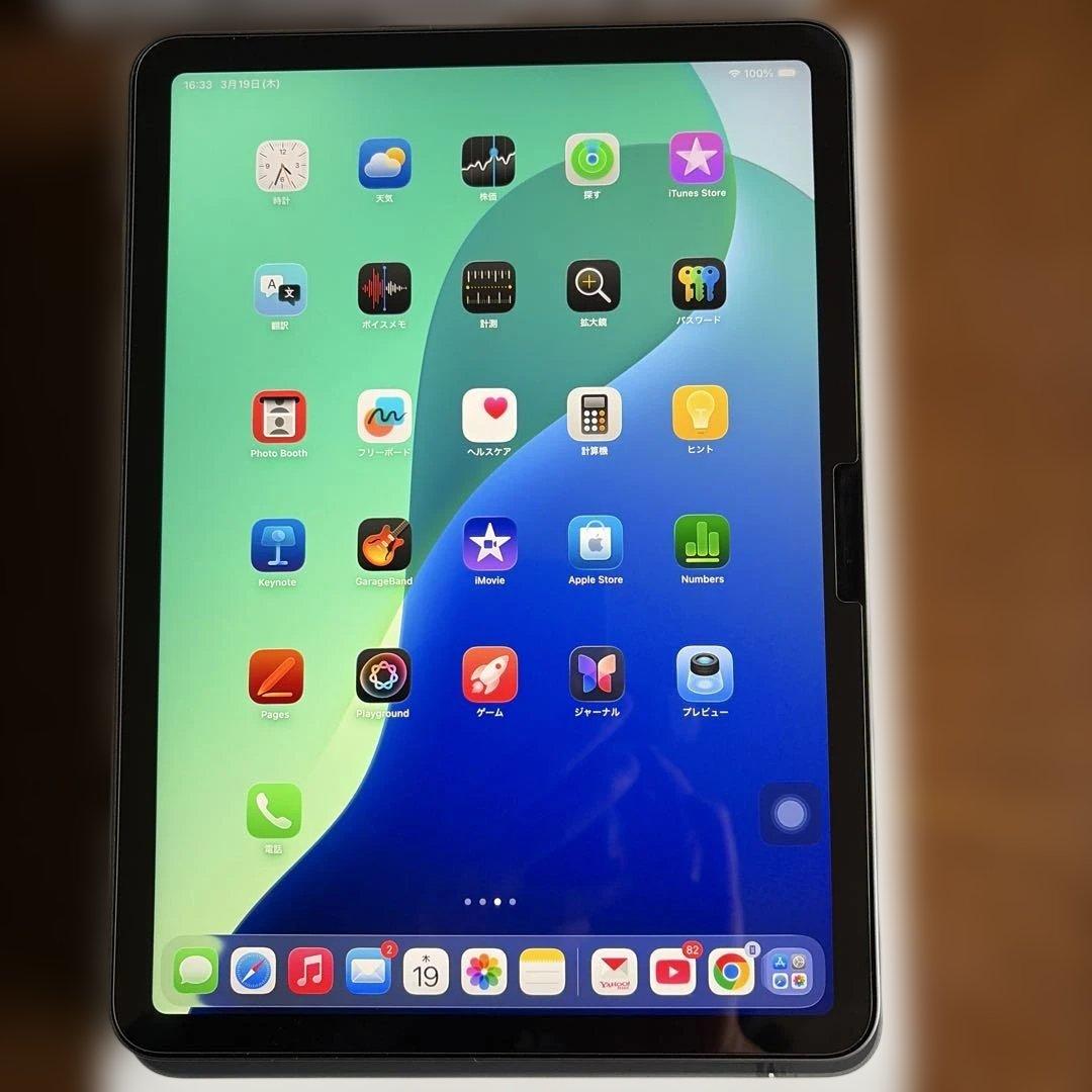 iPad Air (m3)Wi-Fi 11 インチ
