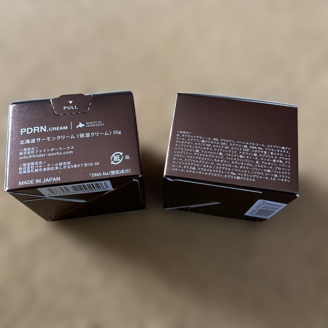 北海道サーモンクリーム　55g 2個