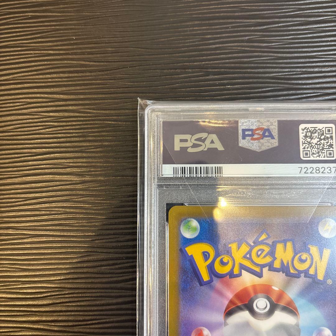 ★PSA10美品★ ヒナツ SR S10aダークファンタズマ 086/071