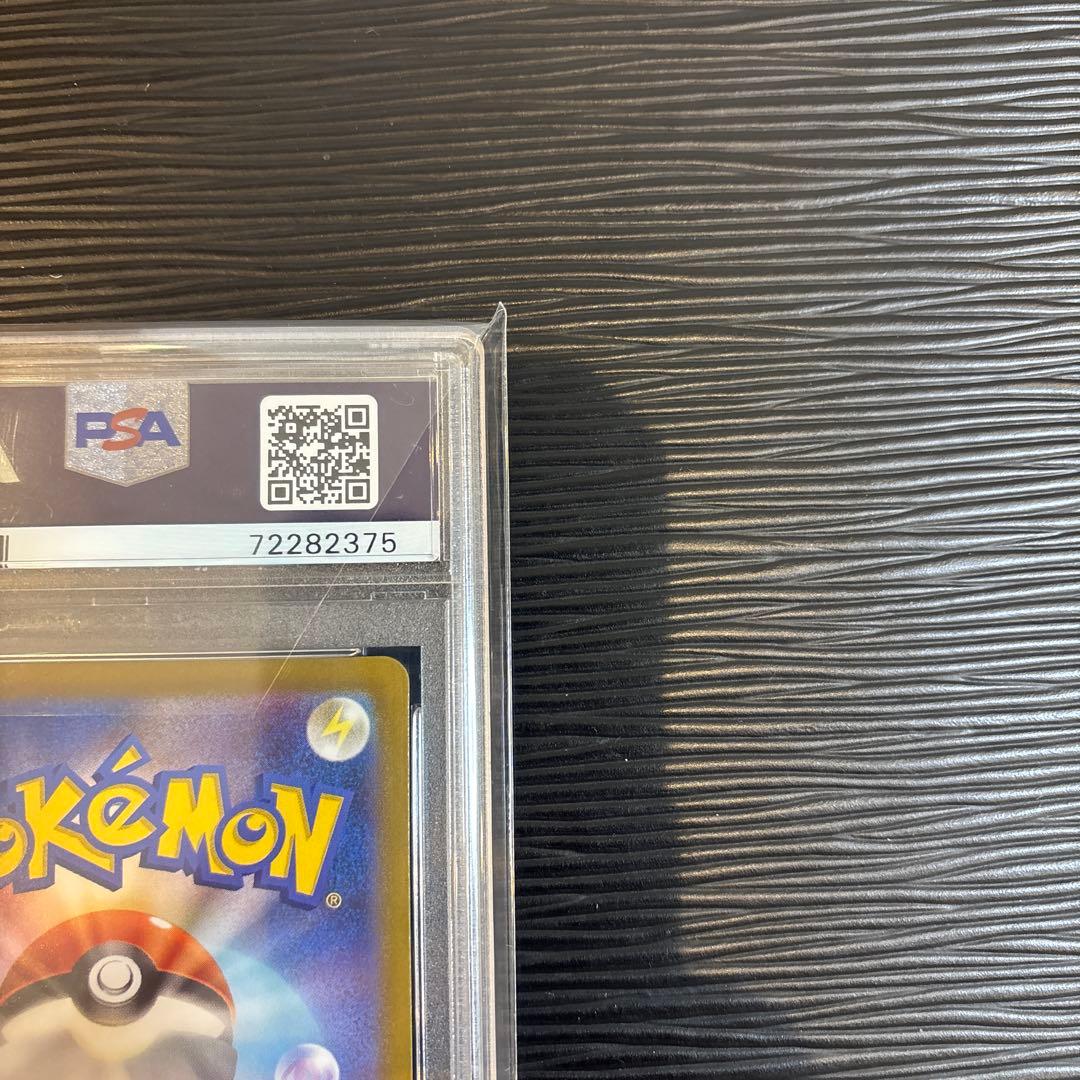 ★PSA10美品★ ヒナツ SR S10aダークファンタズマ 086/071