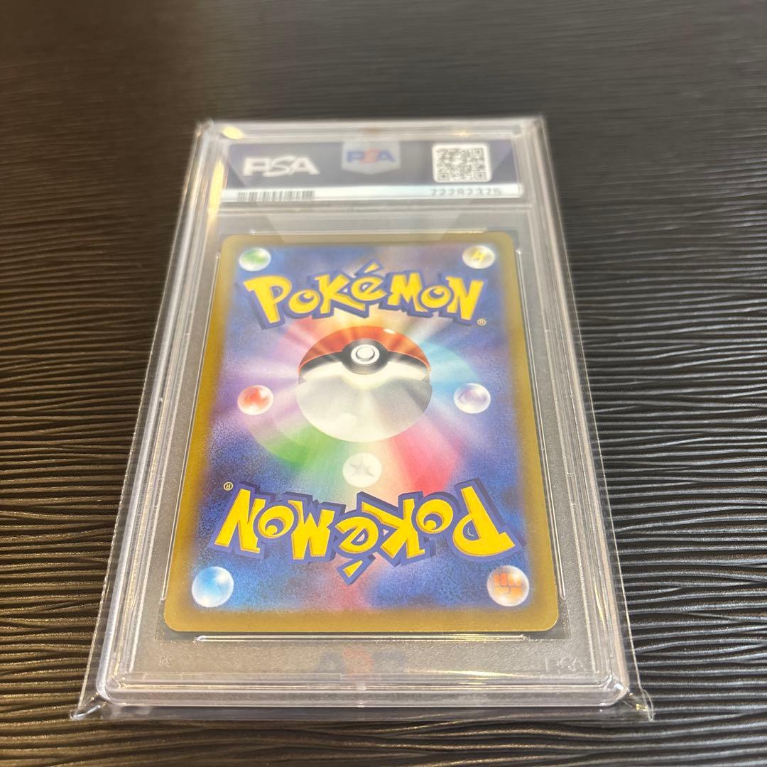 ★PSA10美品★ ヒナツ SR S10aダークファンタズマ 086/071