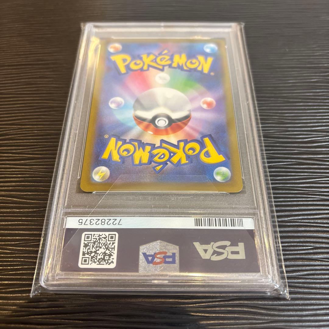 ★PSA10美品★ ヒナツ SR S10aダークファンタズマ 086/071