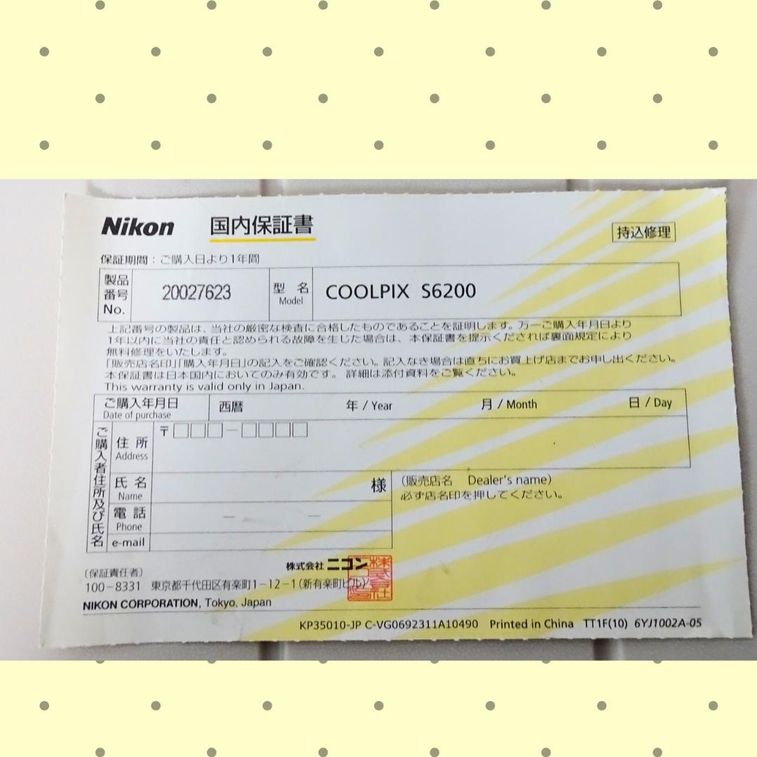 極美品・フルセット Nikon COOLPIX S6200 シルバー デジカメ