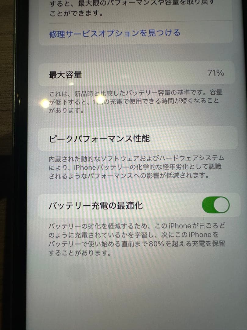 iPhone 11 グリーン 64 GB SIMロック解除済み