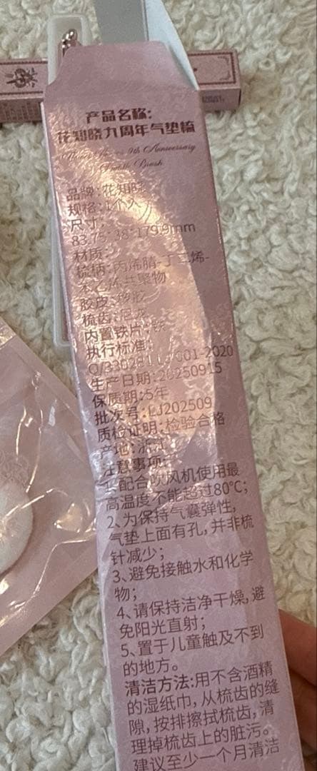 *♰ Ron ♰*　ピンクベアセット