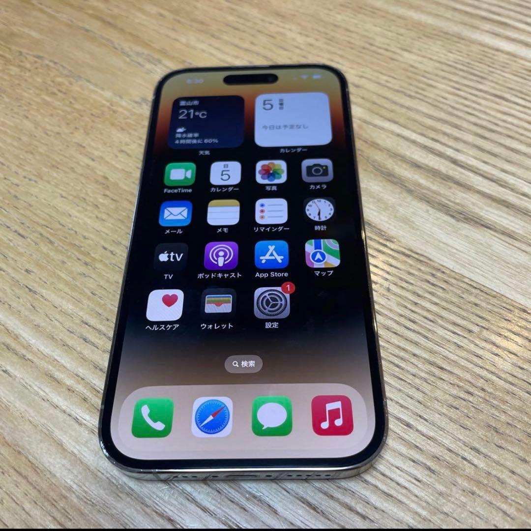 iPhone14Pro 256GBゴールド訳あり