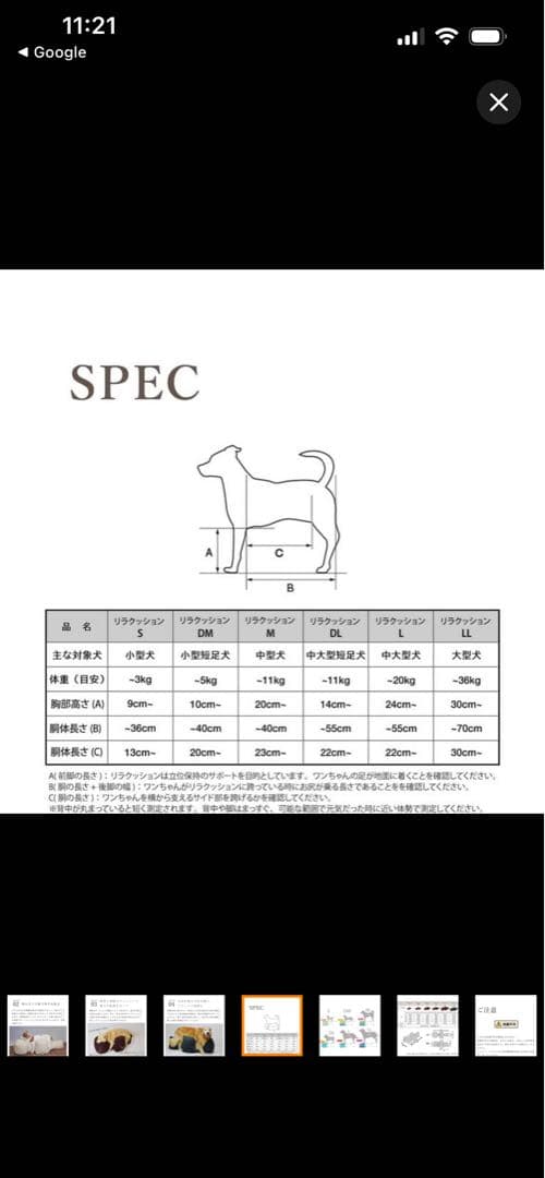 OneAid 小型犬用 介護用マット ブラウン　Sサイズ