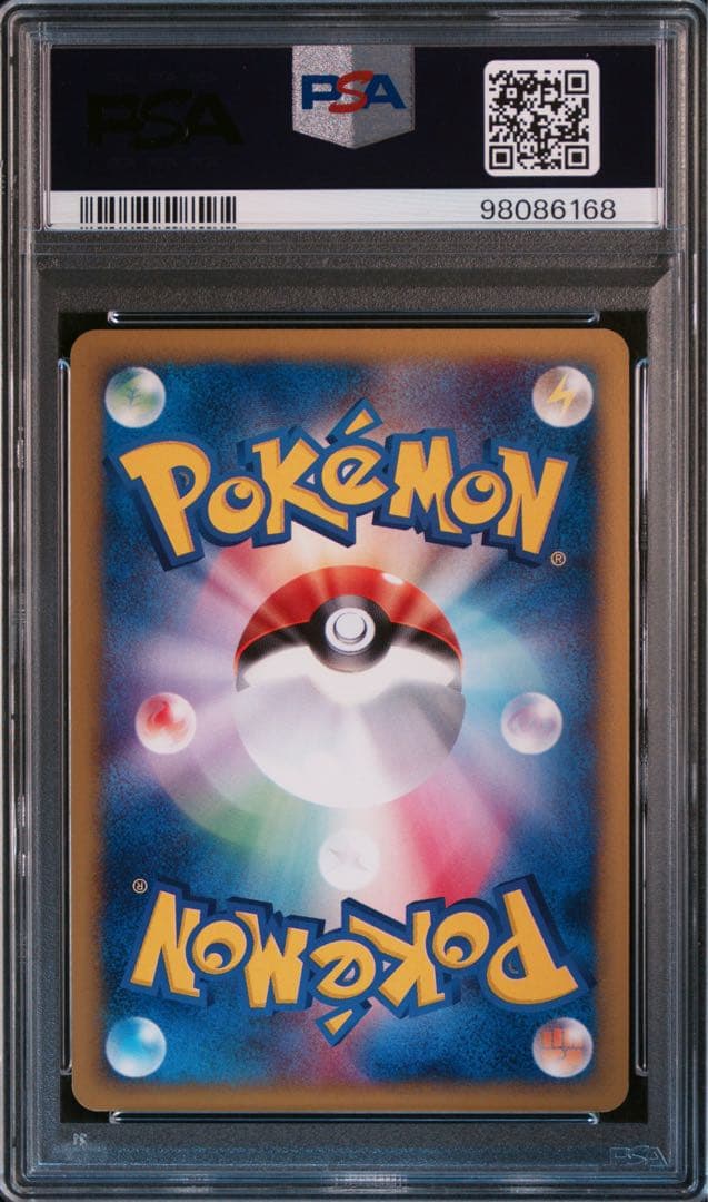 ポケモンカード PSA7 カードe ブビィ