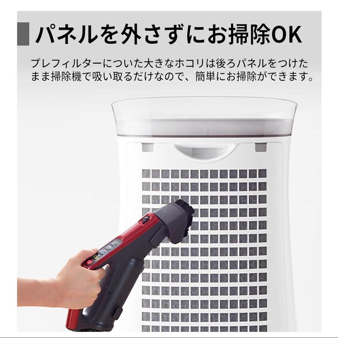 SHARPシャープ空気清浄機FU-S50プラズマクラスター14畳スピード循環気流