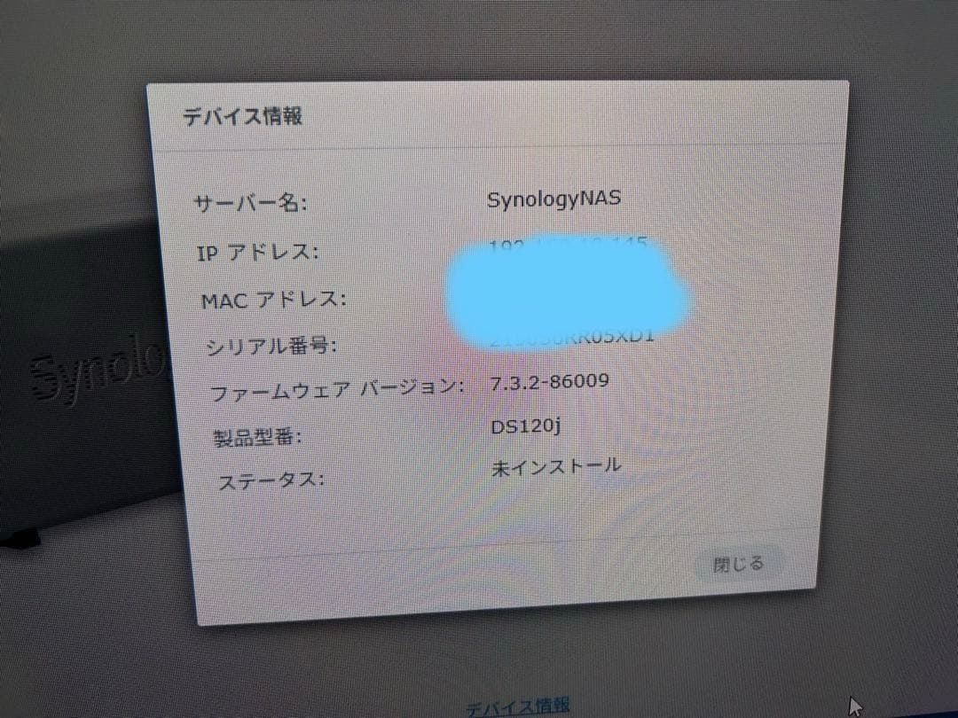 外付けハードディスク・ドライブ Synology DS120j NAS