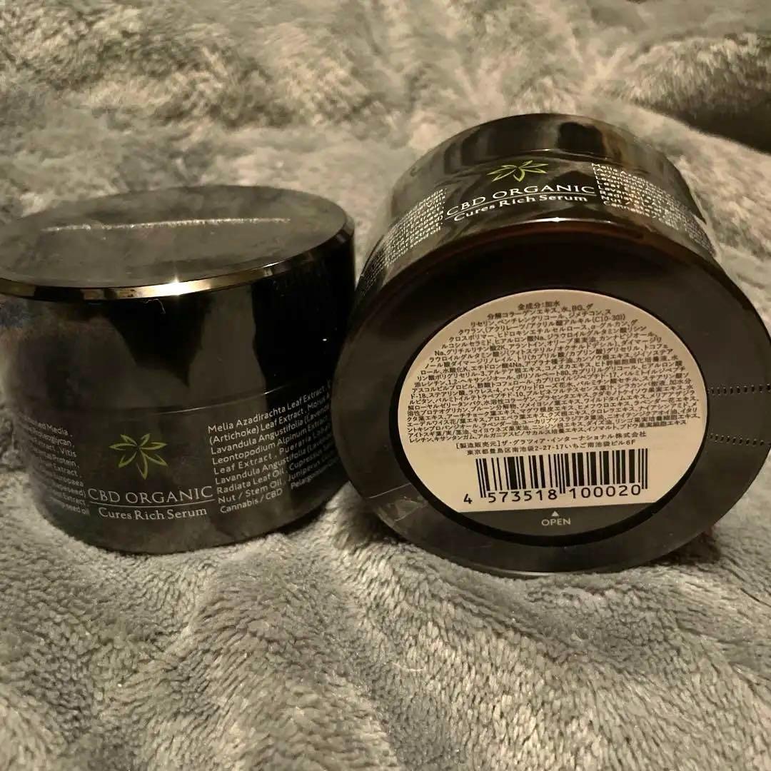 CBD ORGANIC Cure Rich Serum 2個セット