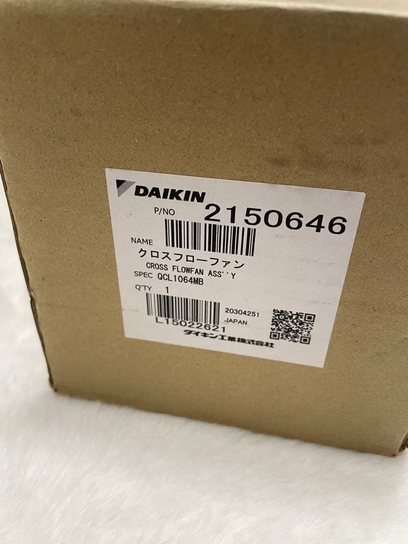 ダイキンDIAKIN ルームエアコン　クロスフローファン　2150646
