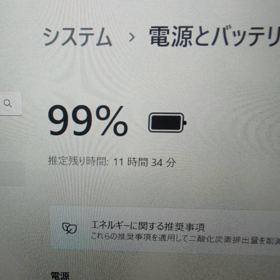 Panasonic レッツノートSV1 16GB office21 ノートPC