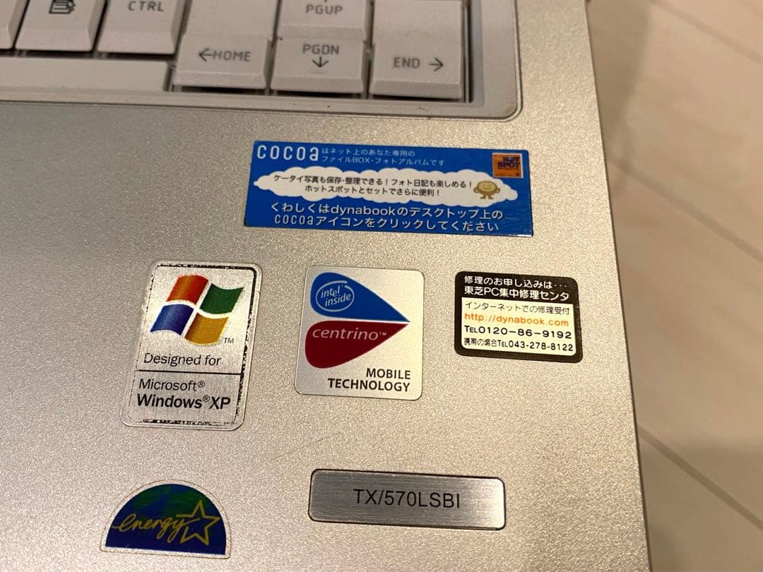 Dynabook Satellite A80 中古　部品取りなど