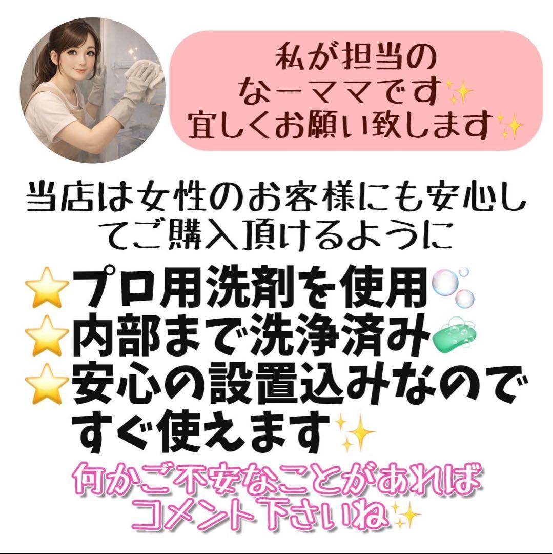 C89❤️ドラム式洗濯機　SHARP　7キロ　乾燥付き　綺麗　安い　中古　設置無料