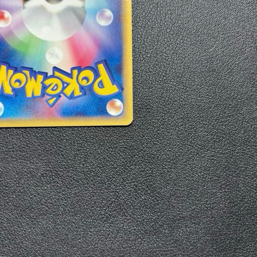 【希少・美品】ポケモンカード メタモン（ピカチュウ）
