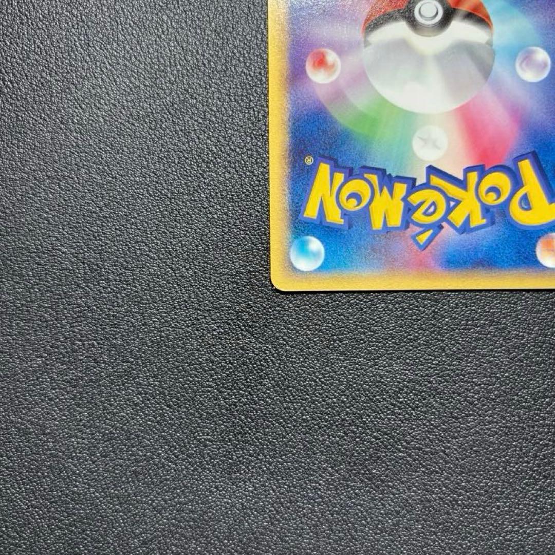 【希少・美品】ポケモンカード メタモン（ピカチュウ）