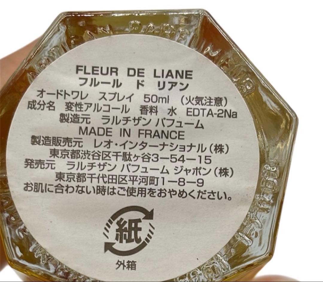ラルチザン パフューム フルールドリアン EDT 50ml 香水