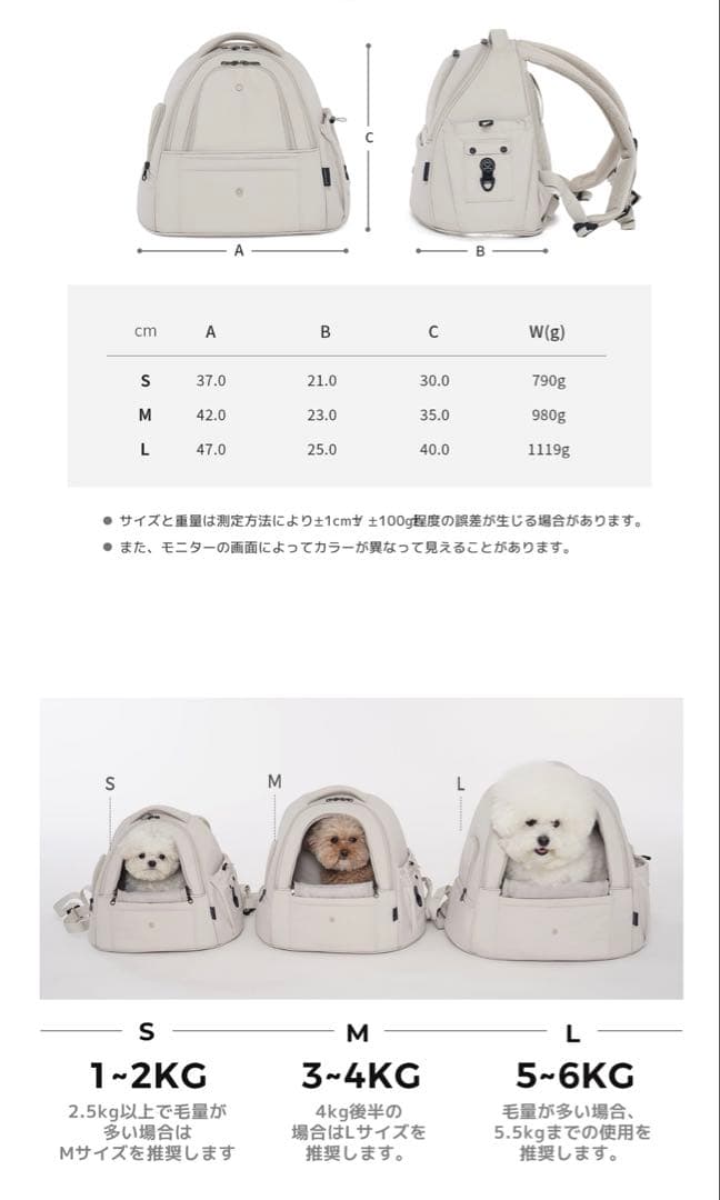 SSOOOK フロントバッグ　Lサイズ