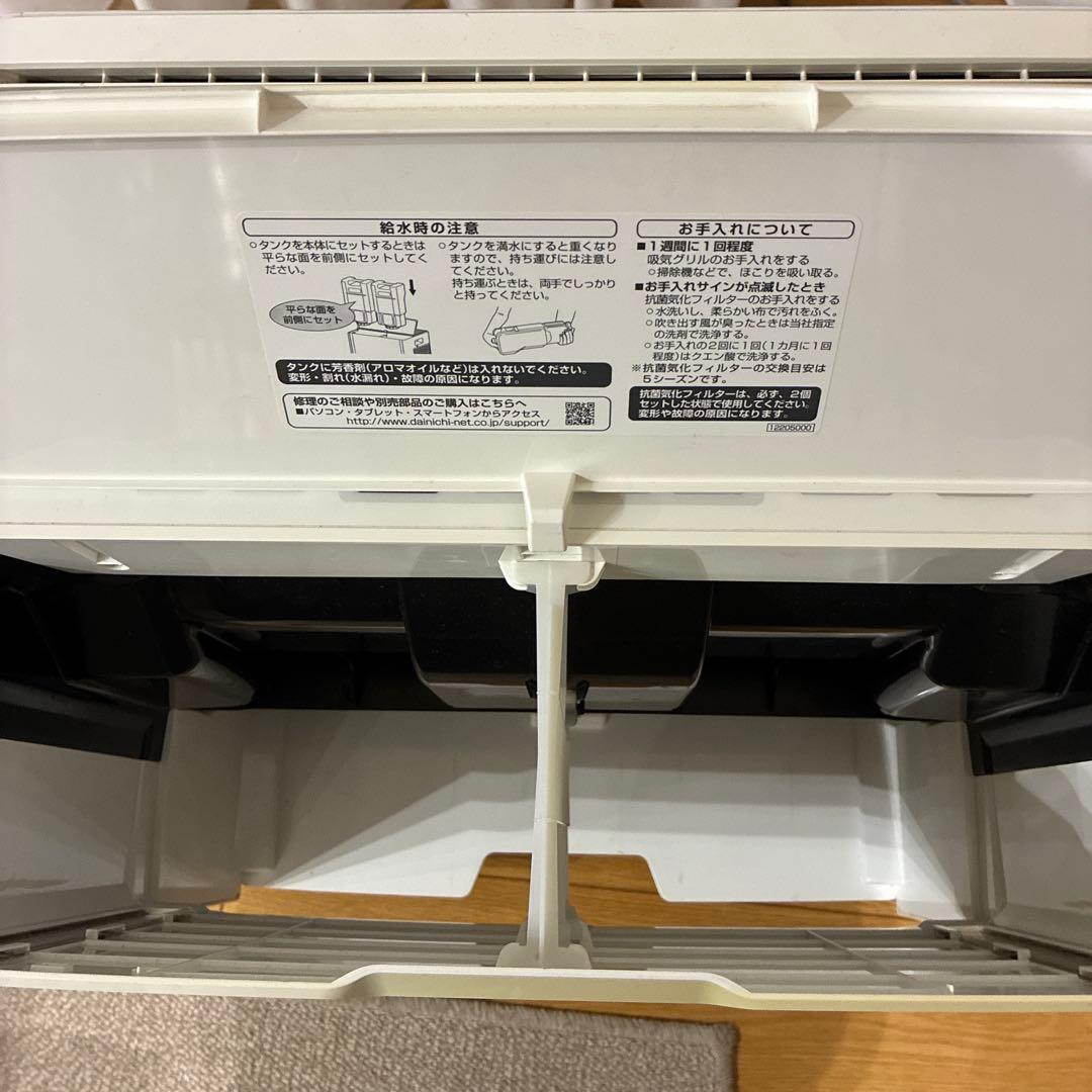 ダイニチ HD-243 加湿器 ホワイト キャスター付き 上位モデル