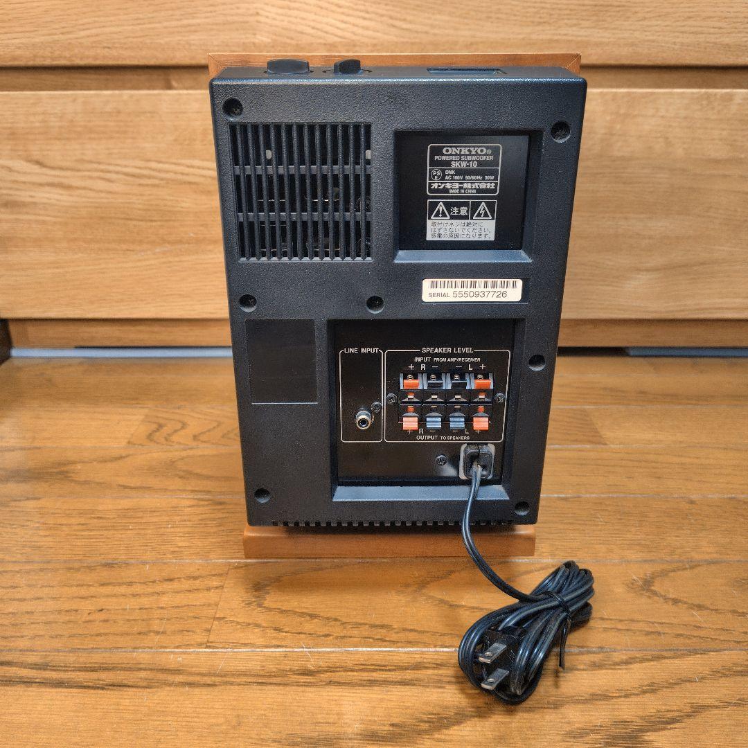 オンキョー　アンプ内蔵サブウーファー　SKW-10