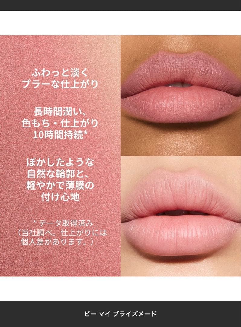 ❣️りく様おまとめ❣️【M・A・C】ビーマイブライズメード・テイケン