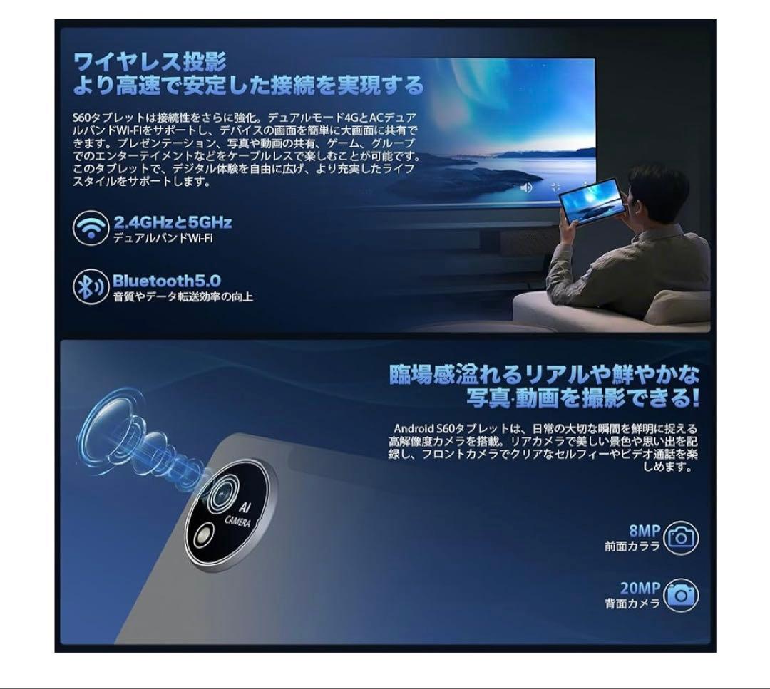 AvidPad 10.4インチAndroid 15 wi-fiモデル　私物
