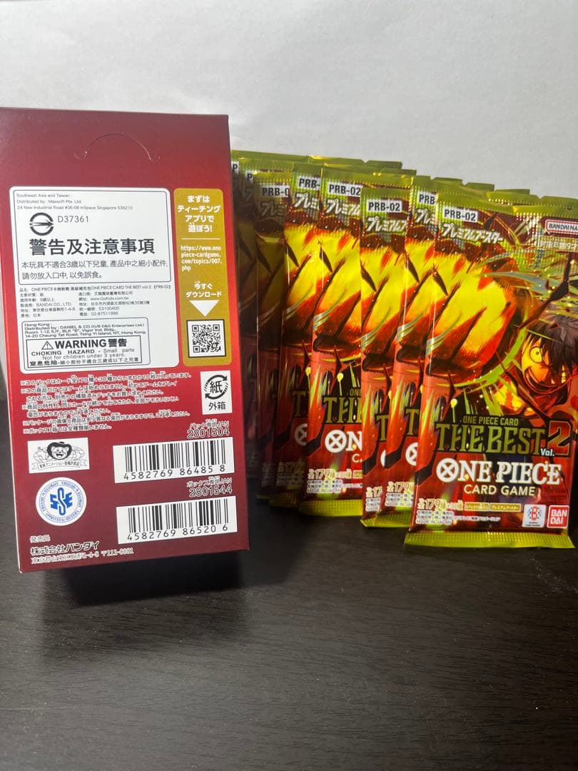 ONE PIECEカード THE BEST PRB-02 BOX＋未開封8パック