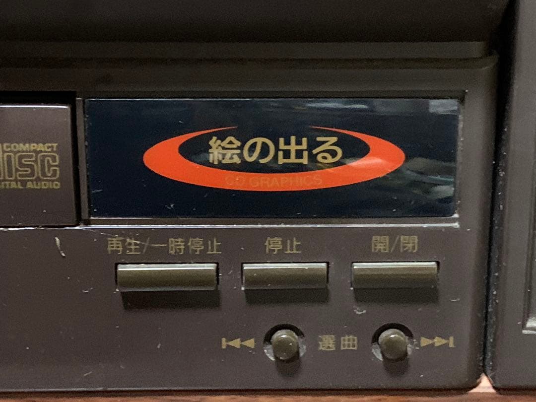 な*な様 ステレオコンポ　コロンビアGP-60 レトロ　ヴィンテージ　動作品