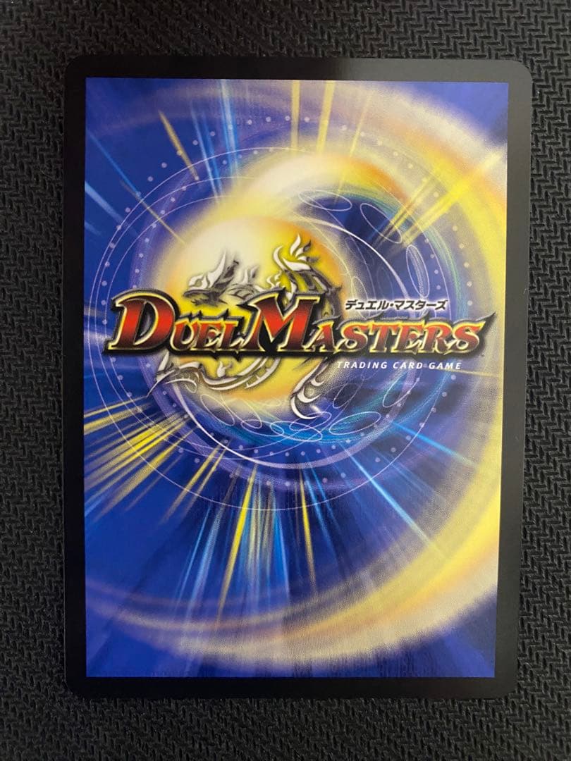 鬼寄せの術　金トレジャー　4枚